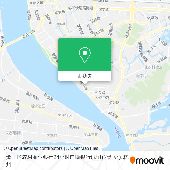萧山区农村商业银行24小时自助银行(龙山分理处)地图