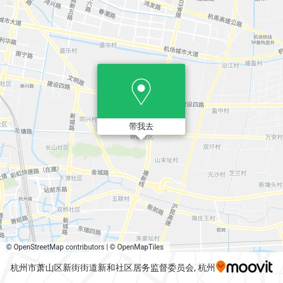 杭州市萧山区新街街道新和社区居务监督委员会地图