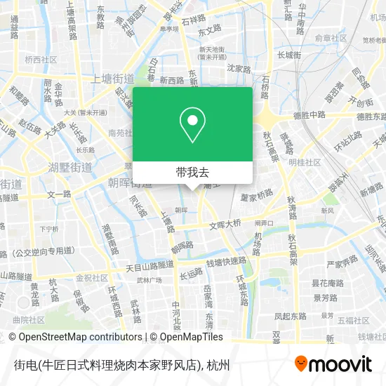 街电(牛匠日式料理烧肉本家野风店)地图