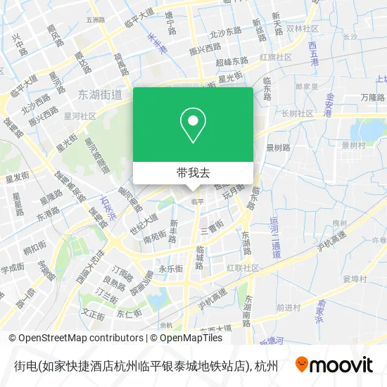街电(如家快捷酒店杭州临平银泰城地铁站店)地图