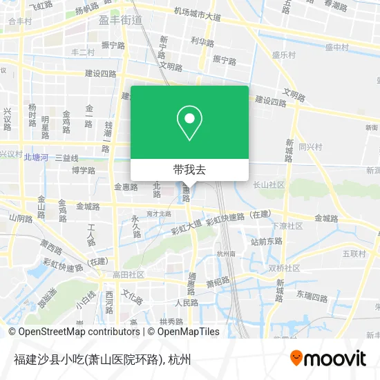 福建沙县小吃(萧山医院环路)地图