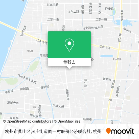 杭州市萧山区河庄街道同一村股份经济联合社地图