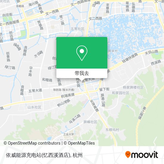 依威能源充电站(忆西溪酒店)地图