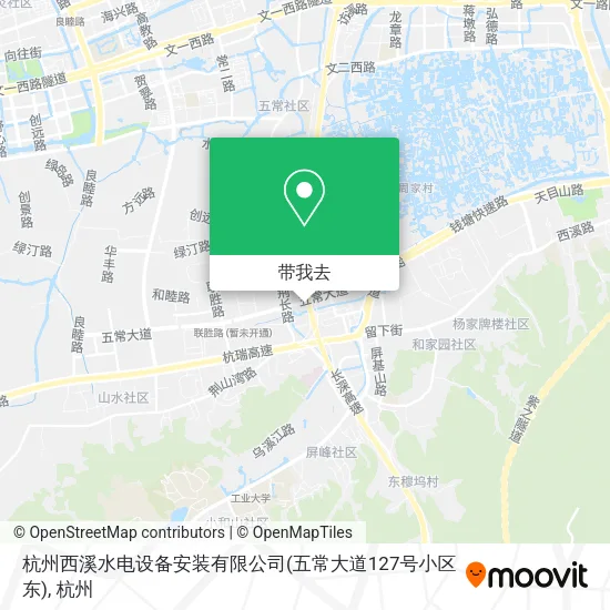 杭州西溪水电设备安装有限公司(五常大道127号小区东)地图