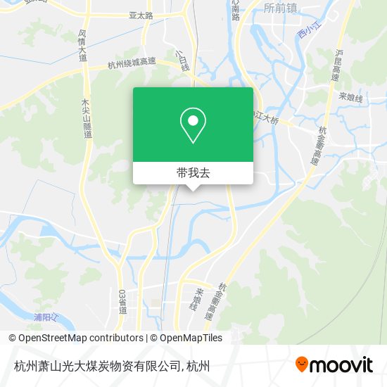 杭州萧山光大煤炭物资有限公司地图