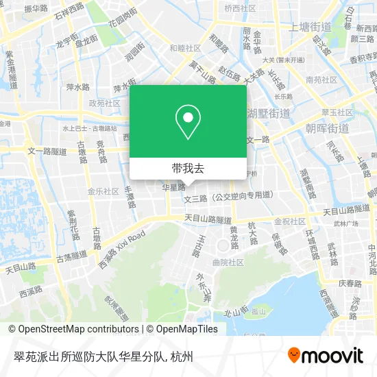 翠苑派出所巡防大队华星分队地图