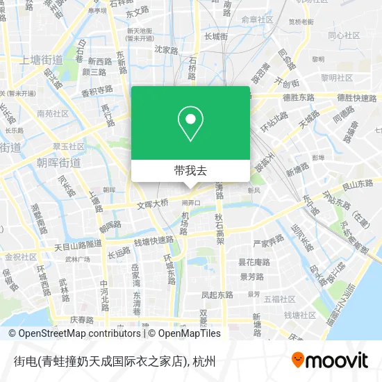 街电(青蛙撞奶天成国际衣之家店)地图
