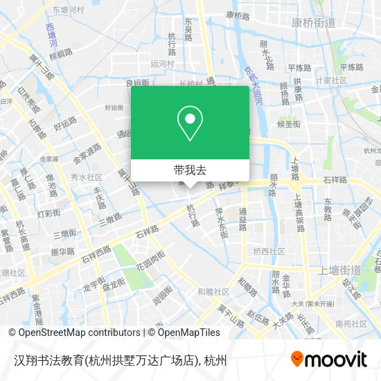汉翔书法教育(杭州拱墅万达广场店)地图