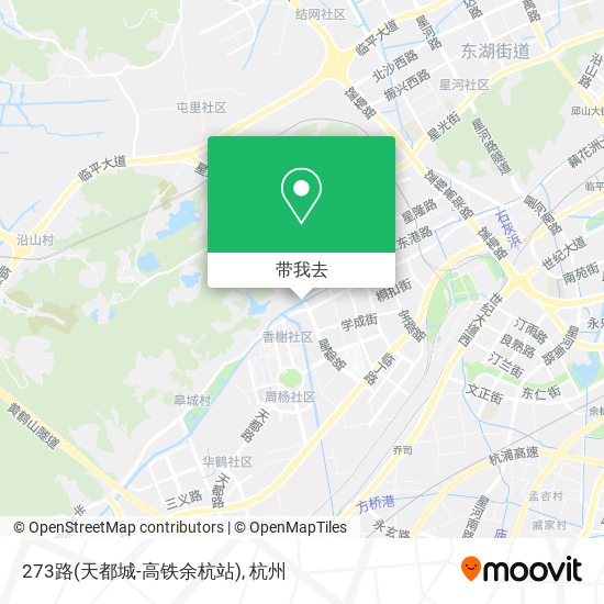 273路(天都城-高铁余杭站)地图