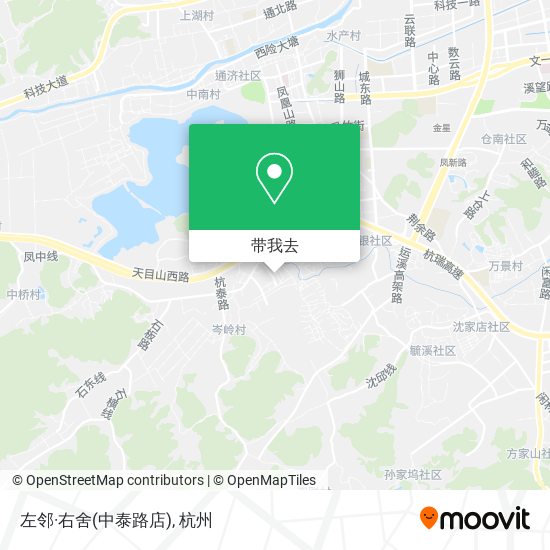 左邻·右舍(中泰路店)地图
