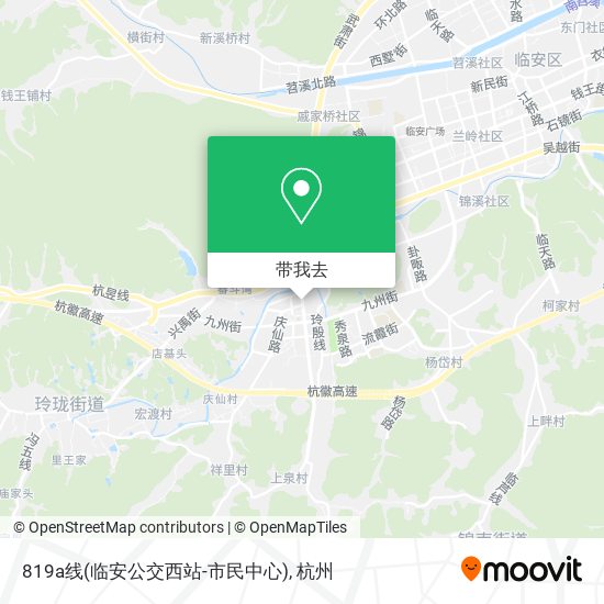 819a线(临安公交西站-市民中心)地图