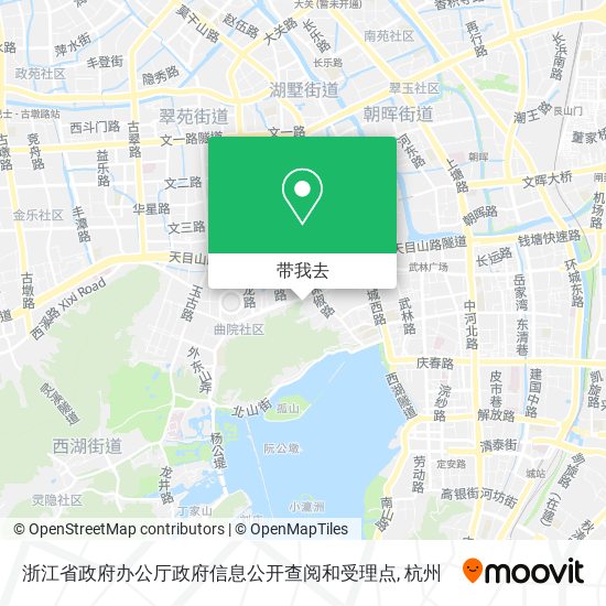 浙江省政府办公厅政府信息公开查阅和受理点地图