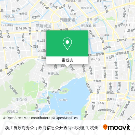 浙江省政府办公厅政府信息公开查阅和受理点地图