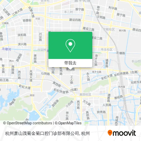 杭州萧山茂菊金菊口腔门诊部有限公司地图