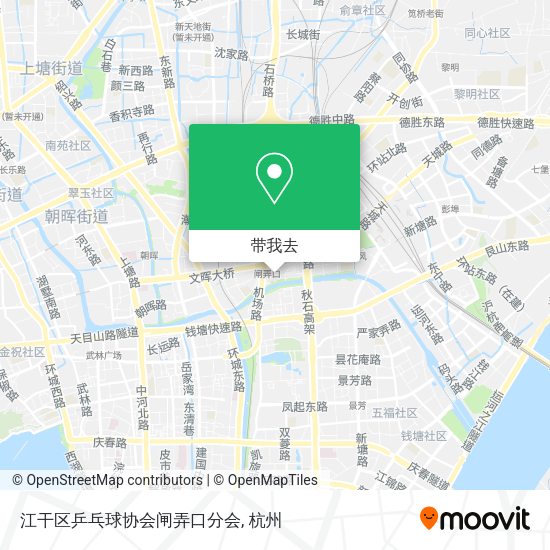 江干区乒乓球协会闸弄口分会地图