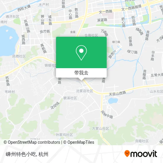 嵊州特色小吃地图