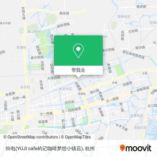 街电(YUJI cafe屿记咖啡梦想小镇店)地图