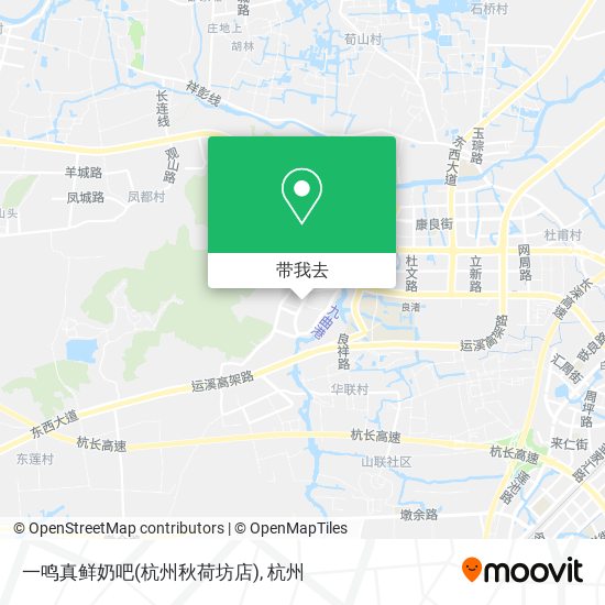 一鸣真鲜奶吧(杭州秋荷坊店)地图