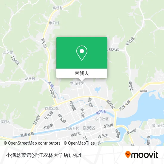小满意菜馆(浙江农林大学店)地图