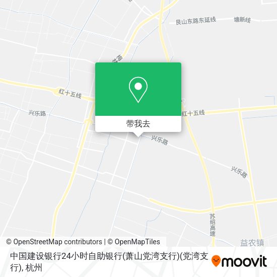 中国建设银行24小时自助银行(萧山党湾支行)(党湾支行)地图