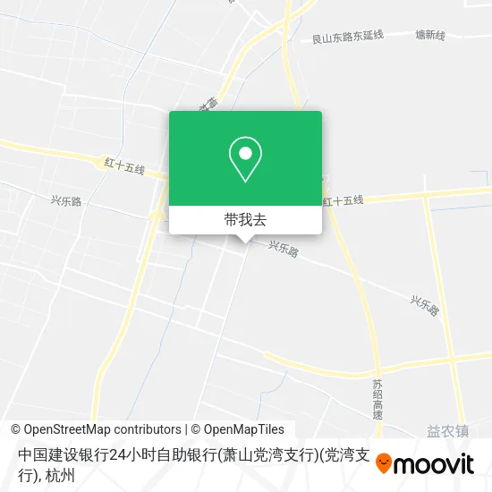 中国建设银行24小时自助银行(萧山党湾支行)(党湾支行)地图