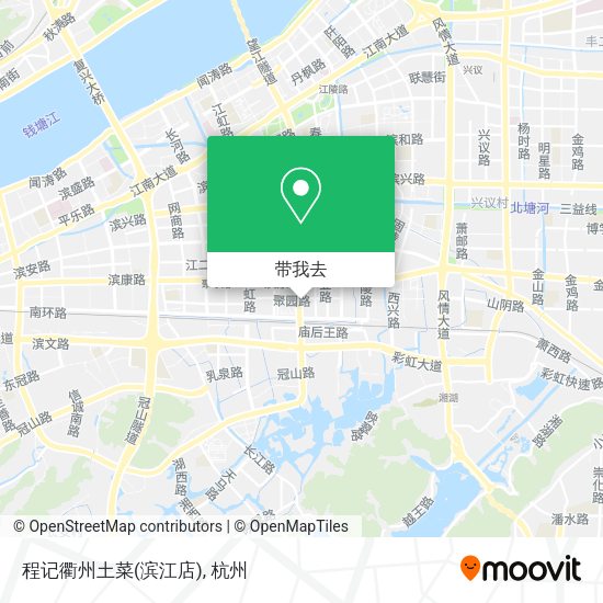 程记衢州土菜(滨江店)地图