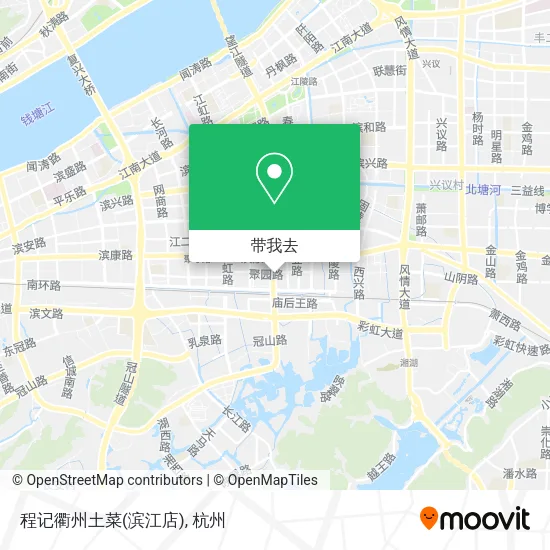 程记衢州土菜(滨江店)地图