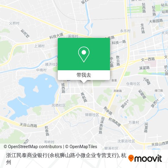 浙江民泰商业银行(余杭狮山路小微企业专营支行)地图