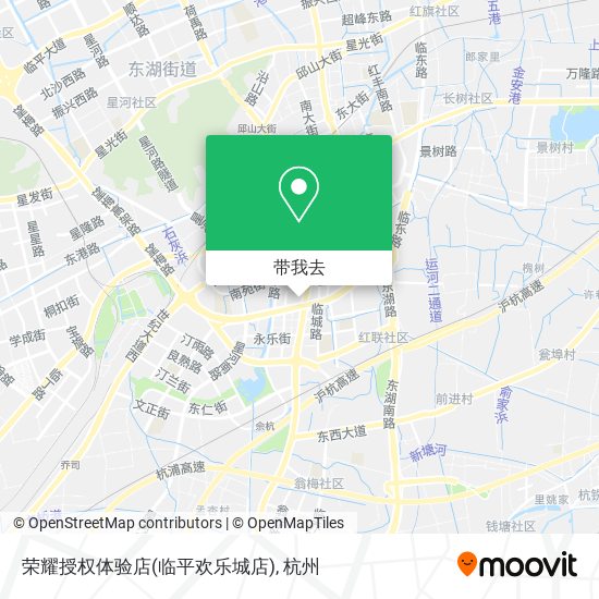 荣耀授权体验店(临平欢乐城店)地图