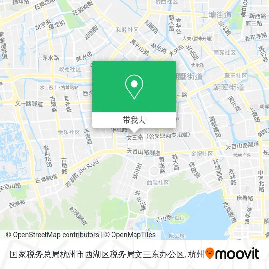 国家税务总局杭州市西湖区税务局文三东办公区地图