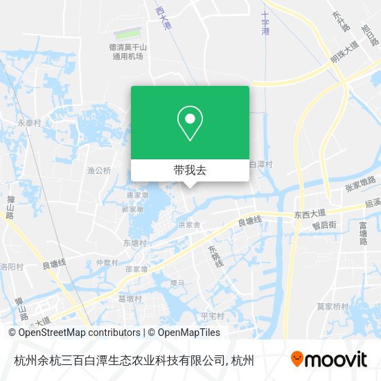 杭州余杭三百白潭生态农业科技有限公司地图