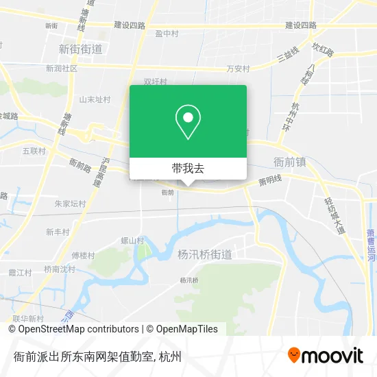 衙前派出所东南网架值勤室地图