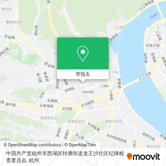 中国共产党杭州市西湖区转塘街道龙王沙社区纪律检查委员会地图