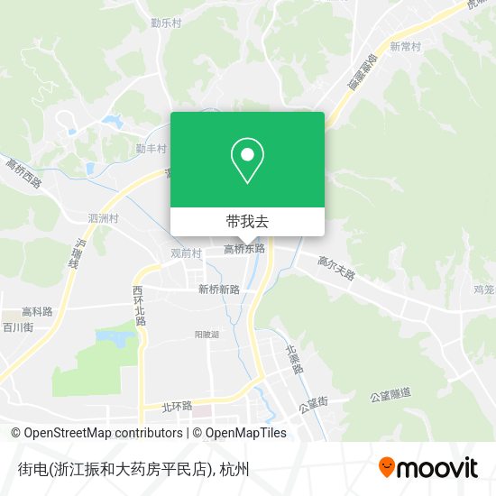 街电(浙江振和大药房平民店)地图