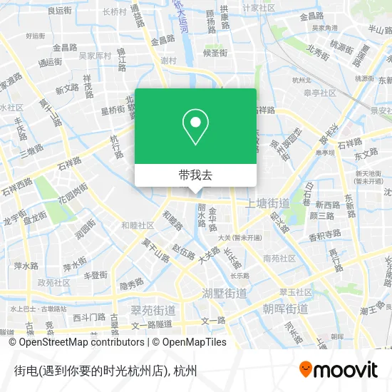 街电(遇到你要的时光杭州店)地图