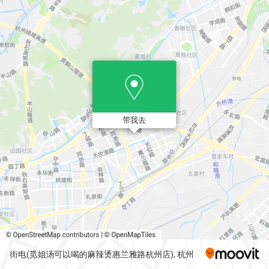 街电(觅姐汤可以喝的麻辣烫惠兰雅路杭州店)地图