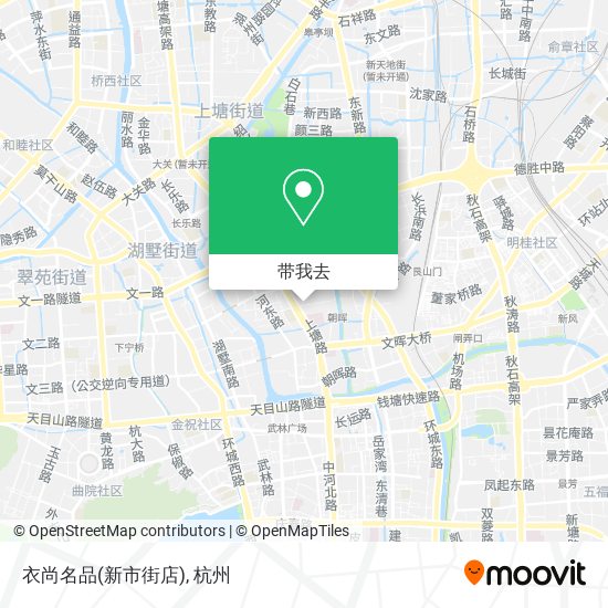 衣尚名品(新市街店)地图