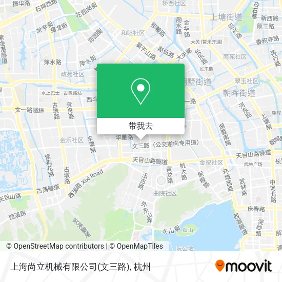 上海尚立机械有限公司(文三路)地图