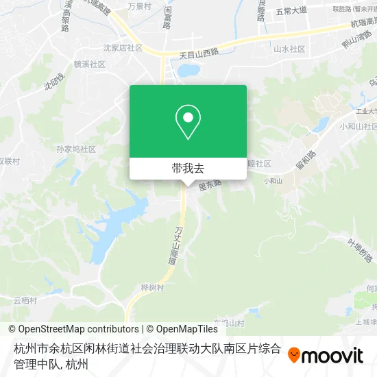 杭州市余杭区闲林街道社会治理联动大队南区片综合管理中队地图