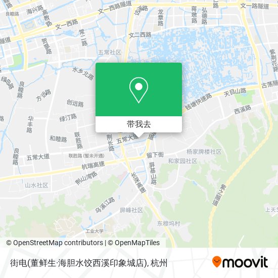 街电(董鲜生·海胆水饺西溪印象城店)地图