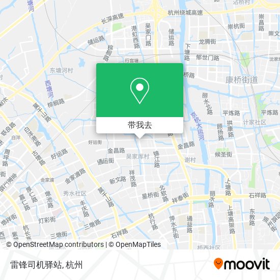 雷锋司机驿站地图