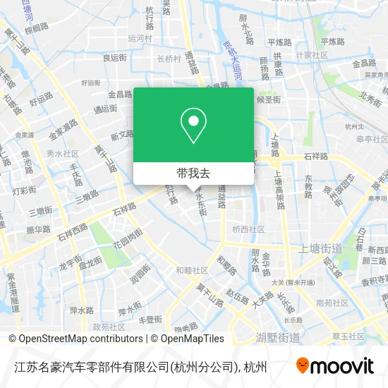 江苏名豪汽车零部件有限公司(杭州分公司)地图