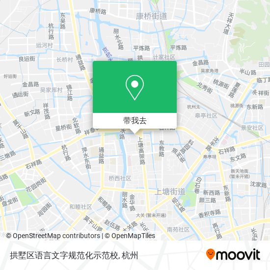 拱墅区语言文字规范化示范校地图