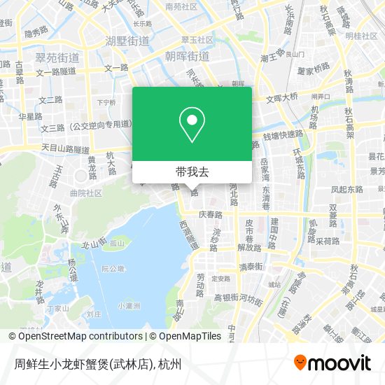 周鲜生小龙虾蟹煲(武林店)地图