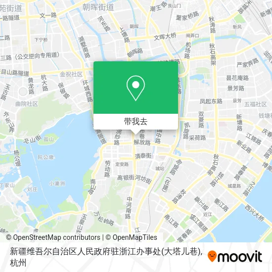 新疆维吾尔自治区人民政府驻浙江办事处(大塔儿巷)地图