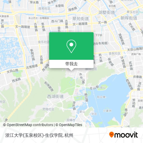 浙江大学(玉泉校区)-生仪学院地图