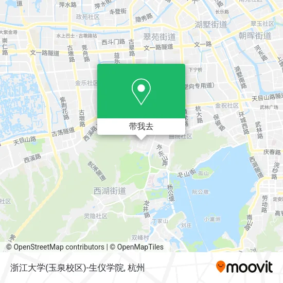 浙江大学(玉泉校区)-生仪学院地图
