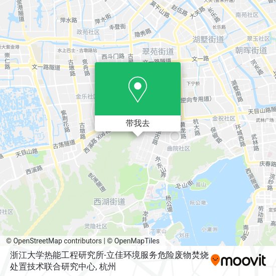 浙江大学热能工程研究所-立佳环境服务危险废物焚烧处置技术联合研究中心地图
