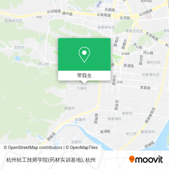 杭州轻工技师学院(药材实训基地)地图