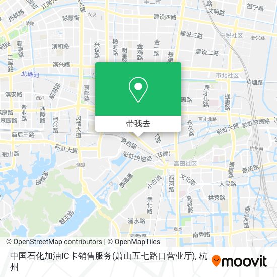 中国石化加油IC卡销售服务(萧山五七路口营业厅)地图
